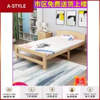 苏宁放心购折叠床单人床家用1.2米简易经济型实木床租房儿童小床双人午休床A-STYLE家具