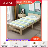 苏宁放心购折叠床单人床家用1.2米经济型简易实木床租房儿童小床双人硬板床A-STYLE家具