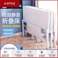 苏宁放心购折叠床单人床家用简易午休1米1.2米1.5米双人床出租屋铁床A-STYLE家具