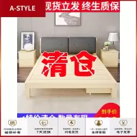 苏宁放心购现代简约实木床主卧1.8米出租房单人双人床1.5m简易成人1.2经济型A-STYLE家具