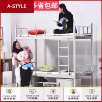苏宁放心购上下铺铁床上下床双层床铁架子 1.2米大人员工宿舍学生单人高低床(具体运费请咨询客服)A-STYLE家具