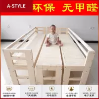 苏宁放心购儿童加宽床拼接床拼床延长床实木带护栏加宽拼接神器定制单人双人A-STYLE家具