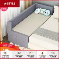 苏宁放心购儿童床单人床婴儿床拼接大床男孩加宽床拼接床边带护栏拼接床软包A-STYLE家具