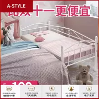 苏宁放心购儿童床铁艺拼接大床公主床加宽带护栏铁艺男孩小床简易女孩单人床A-STYLE家具