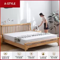 苏宁放心购北欧实木床1.8米现代简约家用小户型双人床1.5m单人日式风格家具A-STYLE家具