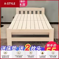 苏宁放心购午休折叠床单人床1.2米出租房屋小床家用便携双人儿童实木简易硬(一周左右发货)A-STYLE家具