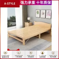 苏宁放心购午休折叠床单人床办公室简易床双人床出租房用午睡床家用1.2米床A-STYLE家具