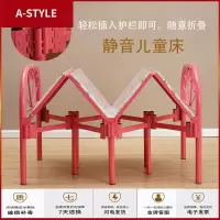 苏宁放心购单人折叠儿童床带护栏1.5米女孩公主床小床铁艺男孩组合床拼接床A-STYLE家具