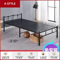 苏宁放心购单人折叠床出租房专用1.2米家用午休简易床双人经济型钢丝床铁床A-STYLE家具