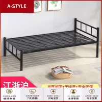 苏宁放心购单层铁床1.2米1.5米铁艺床单人床实木简约现代员工宿舍床家用A-STYLE家具