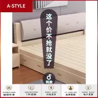 苏宁放心购双人床1.8米主卧1.5米简易实木床现代简约经济型松木出租房单人床A-STYLE家具