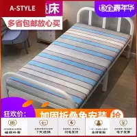 苏宁放心购多功能省空间成人便携的75宽80cm90公分70折叠床单人床家用经济型A-STYLE家具