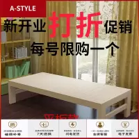 苏宁放心购定做床加宽拼接床实木床加长床儿童床单人床双人床架简约现代A-STYLE家具