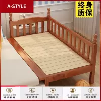 苏宁放心购实木儿童床带护栏男孩单人床宝宝婴儿床小床拼接大床加宽床边无缝A-STYLE家具