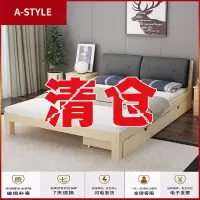 苏宁放心购实木床1.5米双人主卧软靠1.8经济型单人1.2m出租房简易床现代简约A-STYLE家具