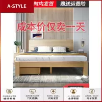 苏宁放心购实木床1.5米松木双人床1.8m现代简约出租房经济型简易单人床1.2米A-STYLE家具