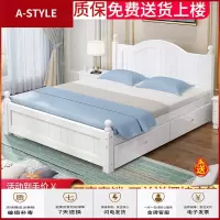 苏宁放心购实木床1.8m现代简约双人床主卧1.5米床架出租房经济型1.2米单人床A-STYLE家具