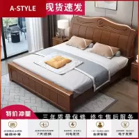 苏宁放心购实木床1.8米主卧双人婚床1.5m现代简约单人经济型家用高箱储物床A-STYLE家具