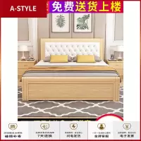 苏宁放心购实木床1.8米主卧双床1.5米家用单人床1.2m床现代简约出租房床A-STYLE家具