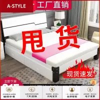 苏宁放心购实木床1.8米现代简约双人床主卧1.5米出租房经济型1.2m家用单人床A-STYLE家具