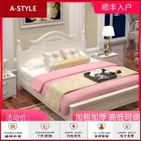 苏宁放心购实木床1.8米简约现代主卧北欧双人床1.5米韩式田园1.2米公主单人A-STYLE家具