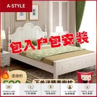 苏宁放心购实木床1.8米韩式田园床现代简约欧式双人床1.5米单人床1.2M公主床A-STYLE家具