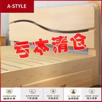 苏宁放心购实木床单人床木床出租房1.5米小户型1.2家具经济型现代简约双人床A-STYLE家具
