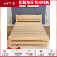 苏宁放心购实木床双人单人松木简易经济型出租房1.8木板床现代简约1.5米1.2mA-STYLE家具