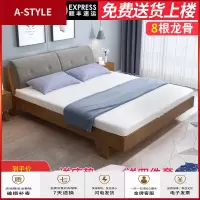 苏宁放心购实木床双人现代简约板架1.5米经济型1.8出租房简易1.2m北欧单人床A-STYLE家具