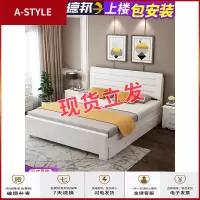 苏宁放心购实木床现代简约1.8米双人床主卧工厂直销出租房简易床1.5米单人床A-STYLE家具