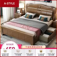 苏宁放心购中式实木床1.8米主卧双人床简约现代经济型1.5m单人储物高箱婚床A-STYLE家具