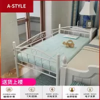 苏宁放心购儿童床带护栏单人小孩铁艺男孩小床女孩公主婴儿加宽床拼接床大床A-STYLE家具