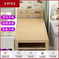 苏宁放心购儿童床带护栏男孩女孩公主单人床实木小床婴儿加宽床边大床拼接床A-STYLE家具