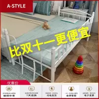 苏宁放心购儿童床简易铁艺拼接床男孩女孩单人床边儿床公主小床加宽床带护栏A-STYLE家具