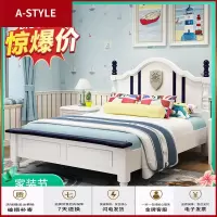 苏宁放心购全实木儿童床男孩单人床1.5米美式抽屉1.35米青少年床1.2米小孩床A-STYLE家具