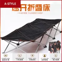 苏宁放心购办公室午休折叠床户外便携折叠床行军床医院单人折叠床A-STYLE家具