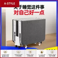 苏宁放心购加固折叠床单人办公室午睡神器家用便携陪护午休硬板简易床四折床A-STYLE家具