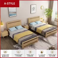 苏宁放心购北欧实木1.2米单人床1.5m家用小户型1.35日式小床1.8高箱储物橡木A-STYLE家具