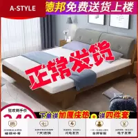 苏宁放心购北欧床现代简约1.8m双人床1.5米欧式主卧经济型1.2米单人床实木床A-STYLE家具