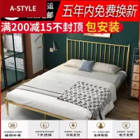 苏宁放心购北欧简约现代加固铁艺床1.5米单人床双人床ins公主金色主卧铁架床A-STYLE家具
