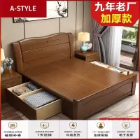 苏宁放心购单人床小户型一米二老人1.2抽屉储物1.35定制1米2宽家用 全实木床A-STYLE家具