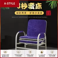 苏宁放心购单人折叠床简易办公室午睡床午休沙发床两用家用硬板床医院A-STYLE家具
