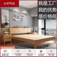 苏宁放心购原木色北欧橡胶木床1.8米主卧室双人床全实木床1.5m1.2米单人床A-STYLE家具