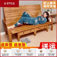 苏宁放心购可折叠沙发床两用竹床折叠床午休沙发家用多功能单人双人1.5米床A-STYLE家具