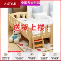 苏宁放心购婴儿床拼接大床儿童床单人床男孩带护栏女孩小床实木经济型公主床A-STYLE家具