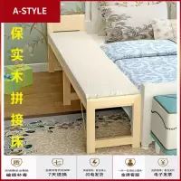 苏宁放心购定制实木折叠拼接床加宽床加长实木床松木床儿童单人床折叠午休床A-STYLE家具