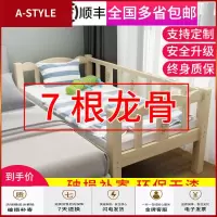 苏宁放心购实木儿童床带护栏男孩单人床女孩公主床婴儿拼接大床宝宝加宽小床A-STYLE家具
