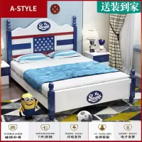 苏宁放心购实木儿童床男孩单人床1.5米1.2储物青少年美式儿童房家具组合套装A-STYLE家具