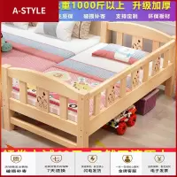 苏宁放心购实木儿童床男孩单人床女孩公主婴儿床拼接大床加宽床边小床带护栏A-STYLE家具