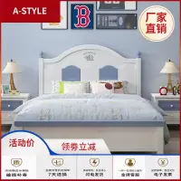 苏宁放心购实木儿童床青少年1.35床小学生1.2米男孩童床1.5米男生女生单人床A-STYLE家具